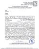 01 - Certificación de aprobación de licencia